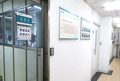 实验室环境