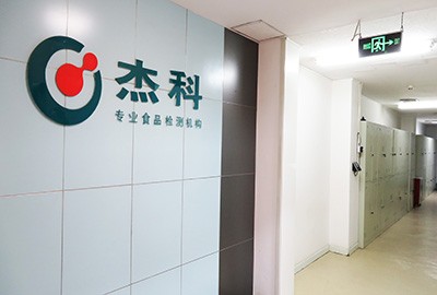 laboratory 24