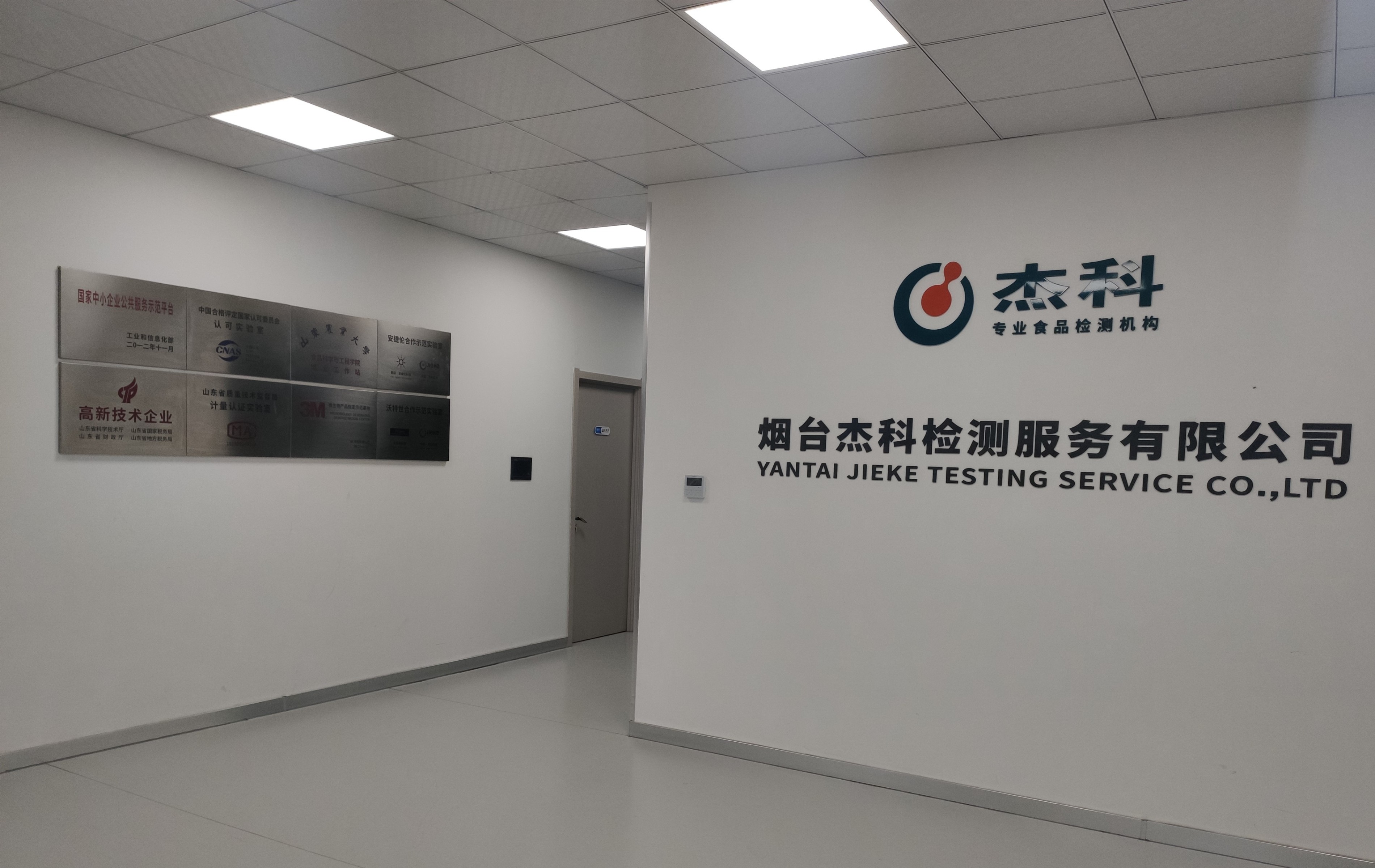 入口