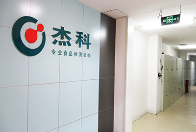 laboratory 24(图1)